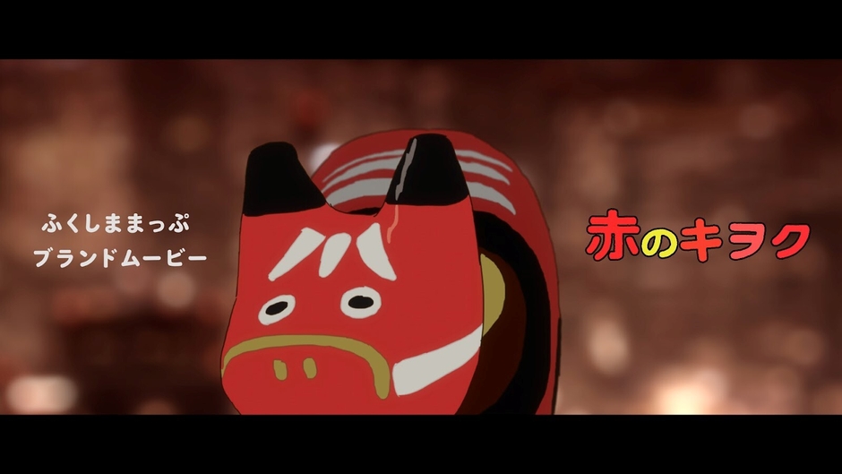 『赤のキヲク』場面カット_4