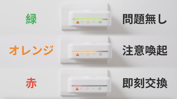 コンセントに差し込んで10秒