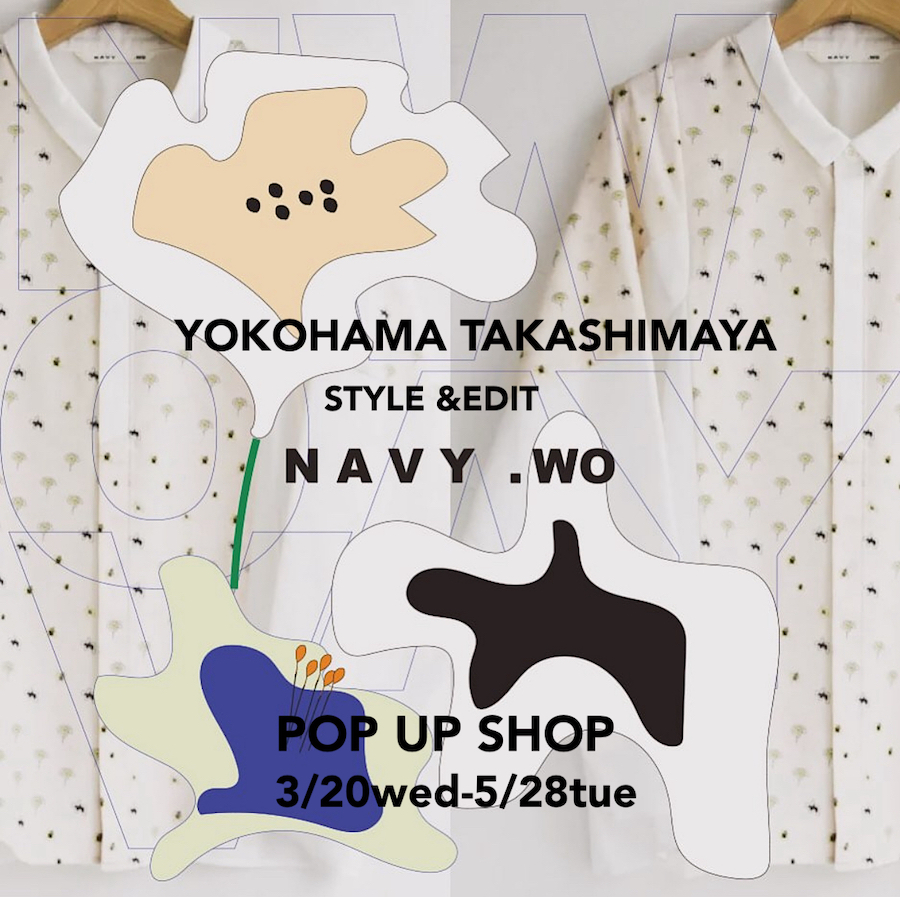 NAVY.WO(ネイビー・ウォ）が横浜髙島屋〈スタイル＆エディット〉に 期間限定POP UP SHOPを 3月20日（水・祝）にOPEN |  NEWSCAST