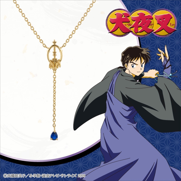 モチーフペンダント<弥勒>