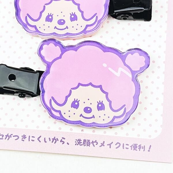 モンチッチクリップ