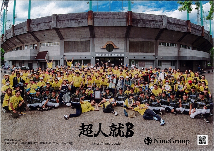 超人就Bチラシ4