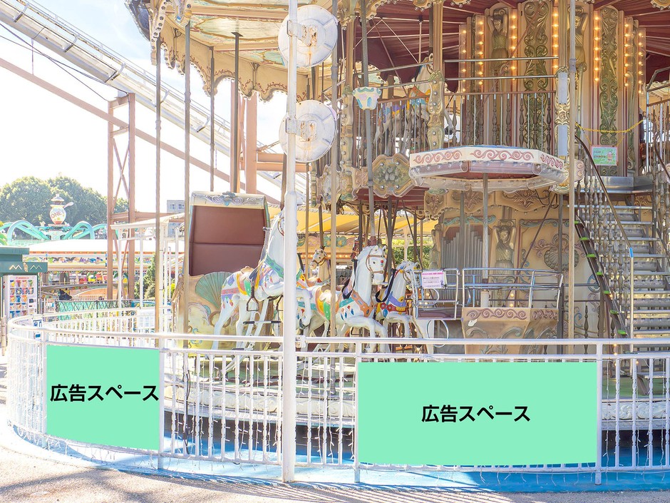 アトラクション広告 ※画像はイメージです。
