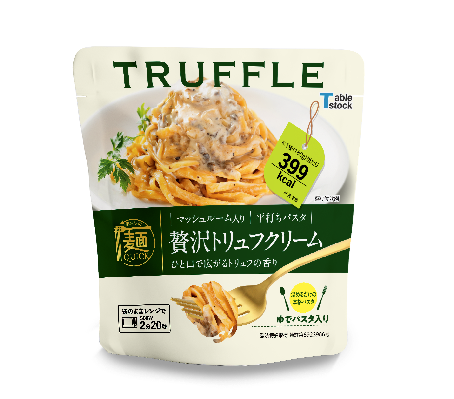 マッシュルーム入り 贅沢トリュフクリーム