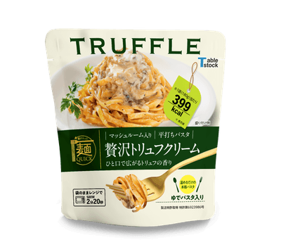 マッシュルーム入り　贅沢トリュフクリーム