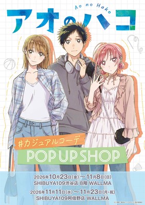 メインビジュアル