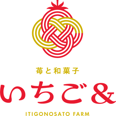 いちご&