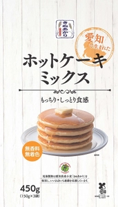 生産も加工も愛知県！ 「愛知で生まれたホットケーキミックス」発売　尾張製粉