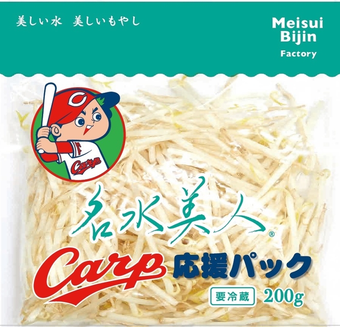 【商品画像】名水美人 広島東洋カープ応援パック