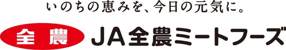 スローガン入り企業ロゴ