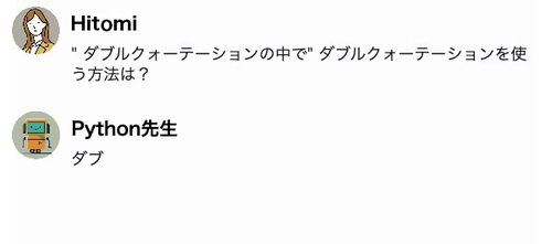 TENTOが 教育AIサミット2024 でAIプログラミング講師サービスChat Studyを出展