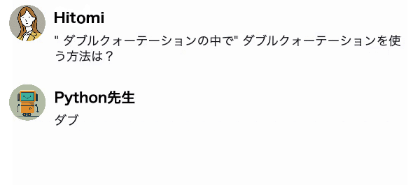 Chat Study AIマンツーマン授業受講画面（イメージ）