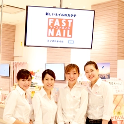 年間47万人が利用するネイルサロン『FAST NAIL』　 2019年3月19日(火)、ららぽーと横浜に 『ファストネイル ららぽーと横浜店』をオープン！