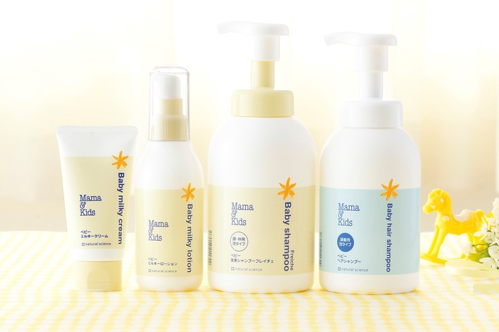 ママ&キッズシリーズ