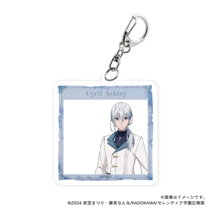 【サイレント・ウィッチ】 お散歩シリル