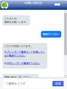 企業のデジタル戦略を更に推進させるため　 2020年9月より「ENOKI5.0」のサービス提供を開始
