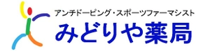 合同会社みどりや薬局