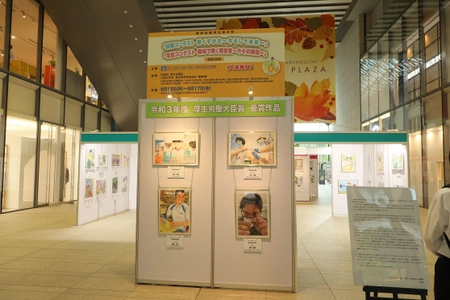 令和3年度　障害者雇用支援月間　 「絵画コンテスト　働くすがた～今そして未来～」 「写真コンテスト　職場で輝く障害者～今その瞬間～」 入賞作品展示会を福岡・札幌・愛知にて開催　 ～今年度の入賞作品が集合～