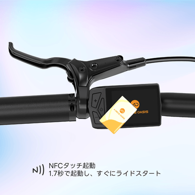 NFCスマート起動