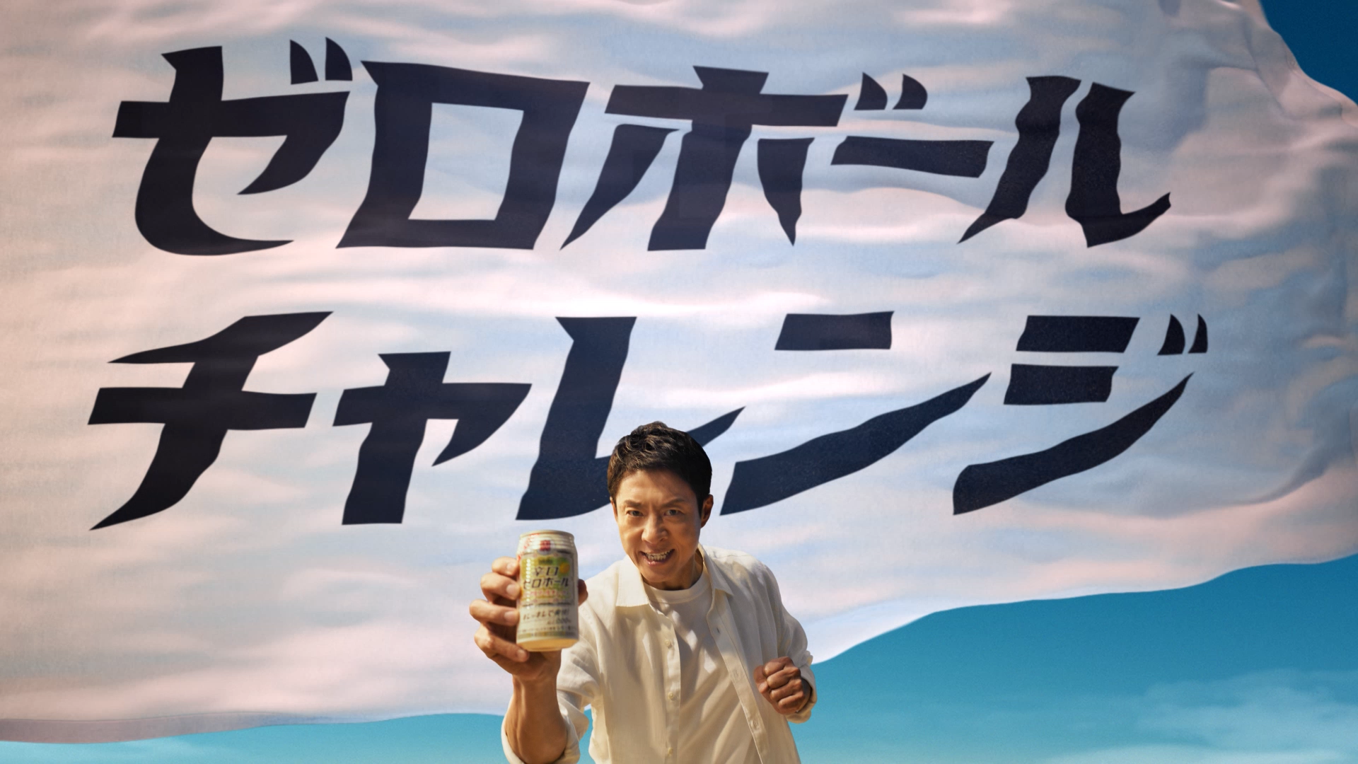 サントリー - かづをさん専用 楽天市場】【正規品 オリジナルグラス付き】サントリー