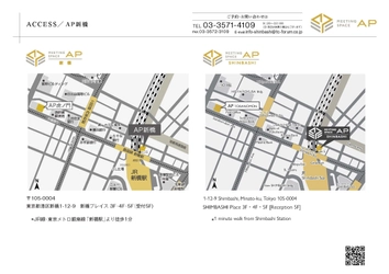 厚生労働省 医薬・生活衛生局 委託事業で、 デジタル化推進に向けた成果発表会を3月9日に開催