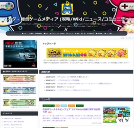 総合ゲームメディア【ヘイグ】でゲームニュースの配信を開始！ 公式キャラ「ヘイグくん」のLINEスタンプもリリース！