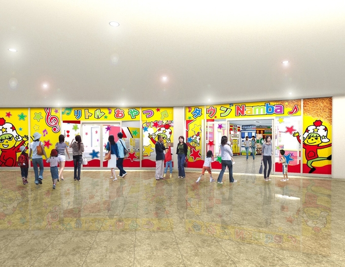 「リトルおやつタウンNamba」施設イメージ(イメージ)