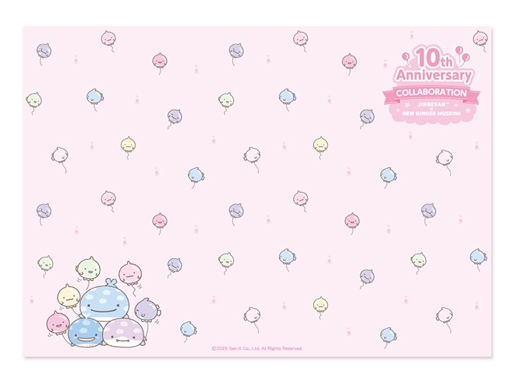 「じんべえさんとふうせんうお」ランチョンマット大(B4サイズ/紙製/非売品)