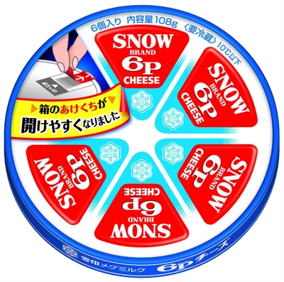 ６Pチーズ（パッケージ切り替え時）