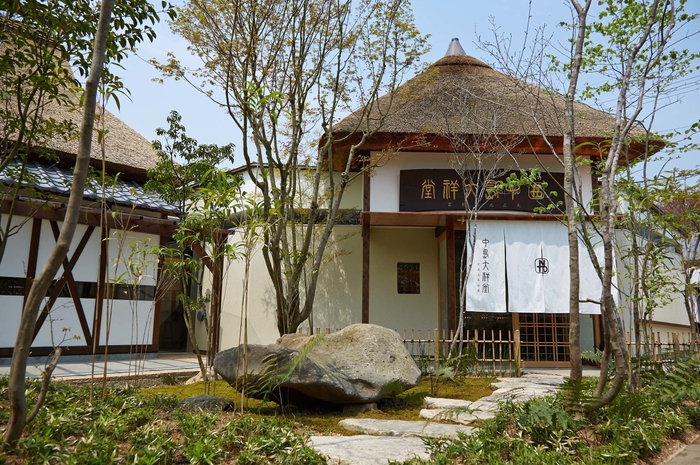 中島大祥堂　丹波本店