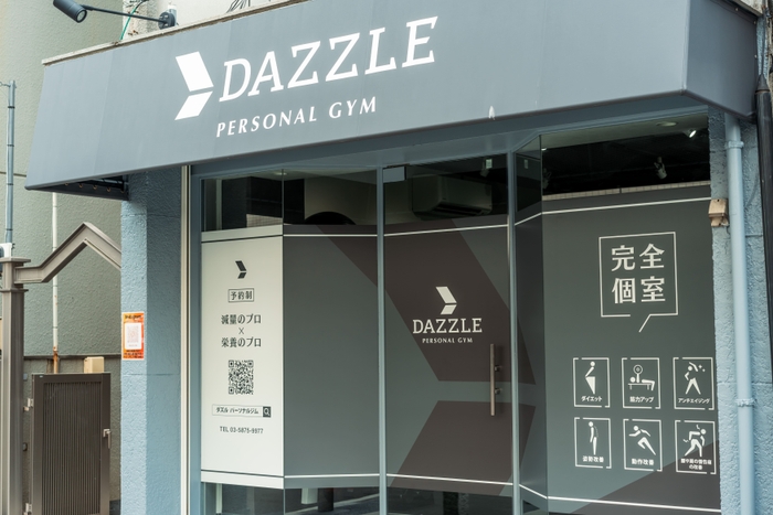 店舗外観