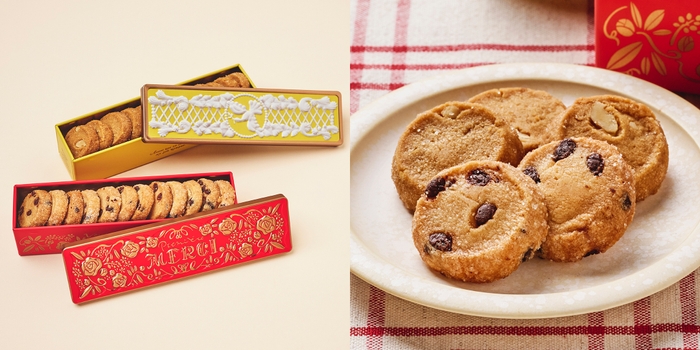 洋菓子のプルミエール サブレ(メルシーサブレ・クレムアンバ―)