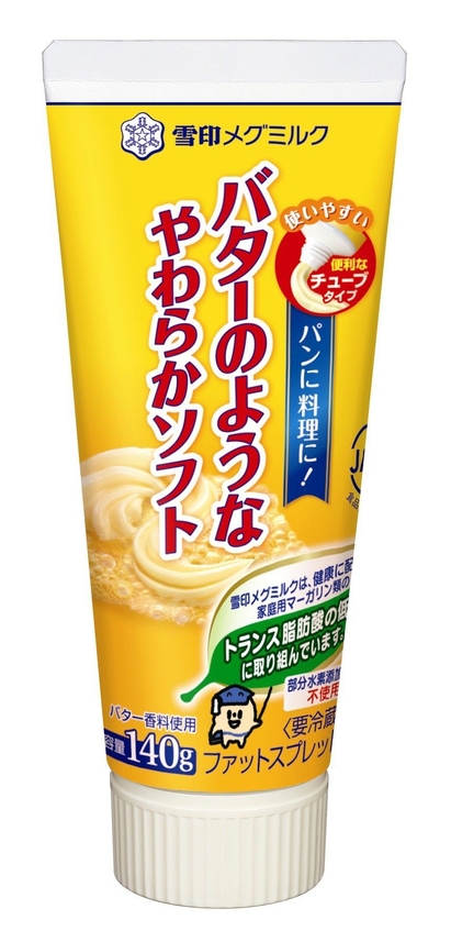 バターのようなやわらかソフト