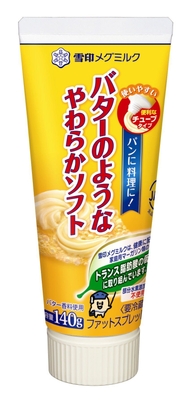 バターのようなやわらかソフト