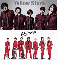 「ショートショートフィルムフェスティバル＆アジア2018」 Yellow Studs、Calmera(カルメラ)出演　 VRムービー「わたしからあなたへ、言葉はいらない」