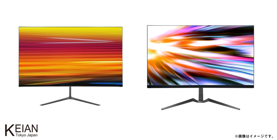左からHDR対応23.8インチゲーミング量子ドットモニター「KIG240QD-HB」 HDR対応27インチゲーミング量子ドットモニター「KIG270QD-HB」