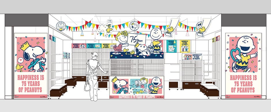 ショップイメージ