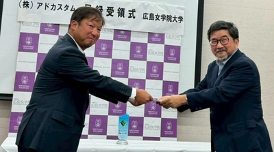 Z世代のアイデアをカタチに、未来をつなぐオリジナルカレーを開発　 広島女学院大学と産学連携、岡本製作所がしまなみリーフで地域貢献 　10月18日より限定発売中！