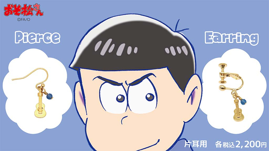 TVアニメ『おそ松さん』×アナヒータストーンズ 天然⽯アクセサリー販売