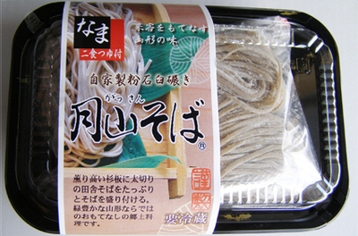 有限会社玉谷製麺所「生・月山そば」