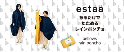 [ムーンバット] estaa(エスタ) レインポンチョ　ベローズ　レインコート