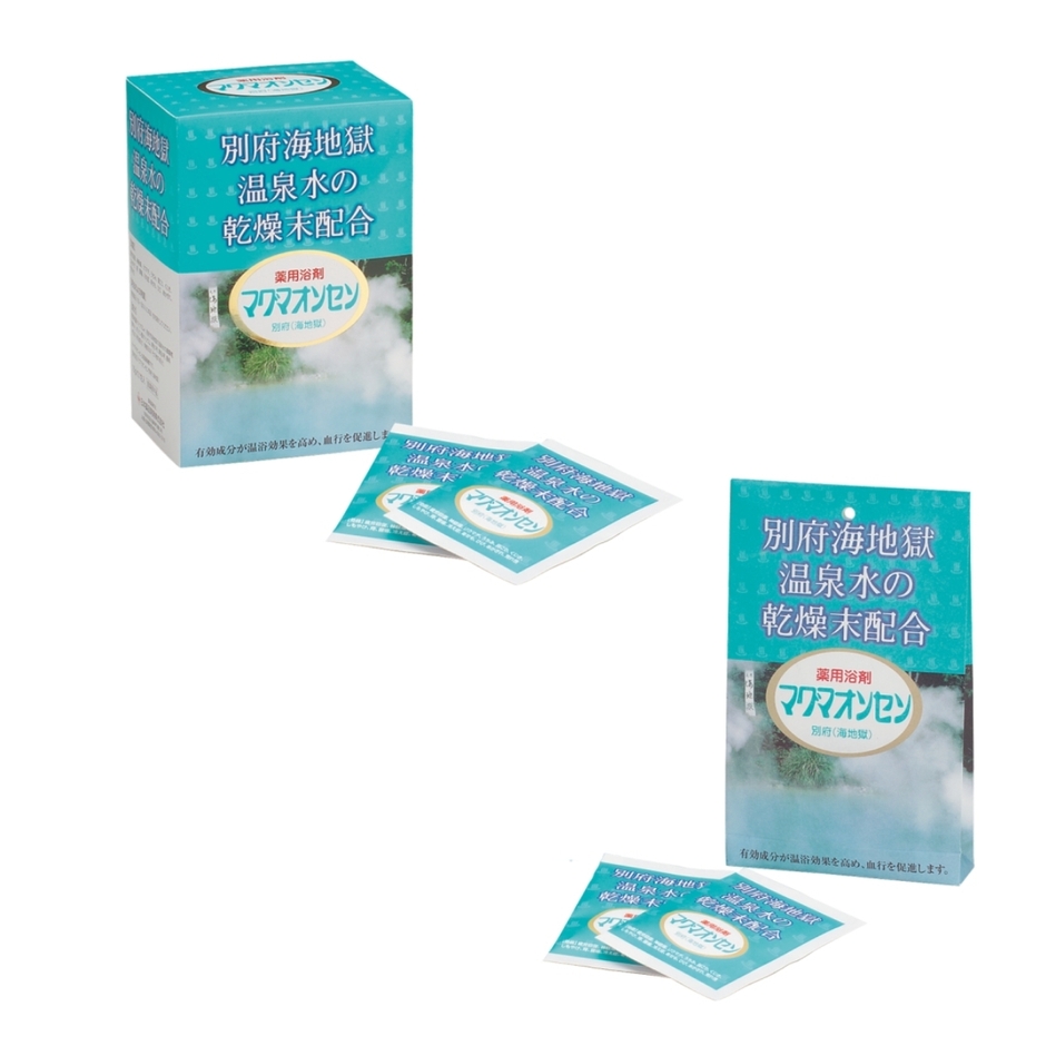 マグマオンセン別府(海地獄)