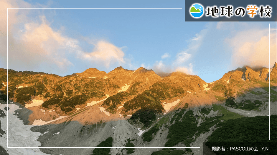 地球の学校ブログ_山の日に感じる、山ならではの涼しさ