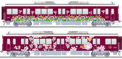 【春】 梅田方から1両目【上】（洋）西面【下】（和）東面