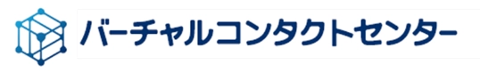 トランスコスモスとNTT Com、メタバース上での「バーチャルコンタクトセンター」活用に向け、実証実験を開始