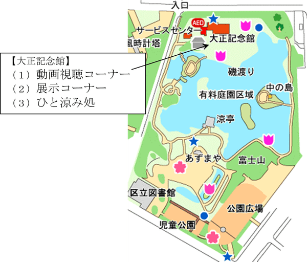【園内マップ】