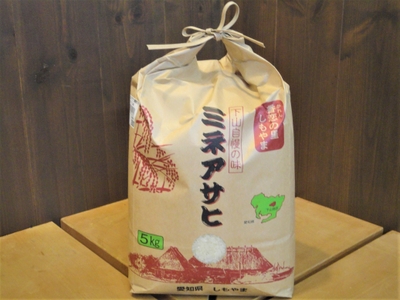 参加賞1 とよたの新米(ミネアサヒ5kg)