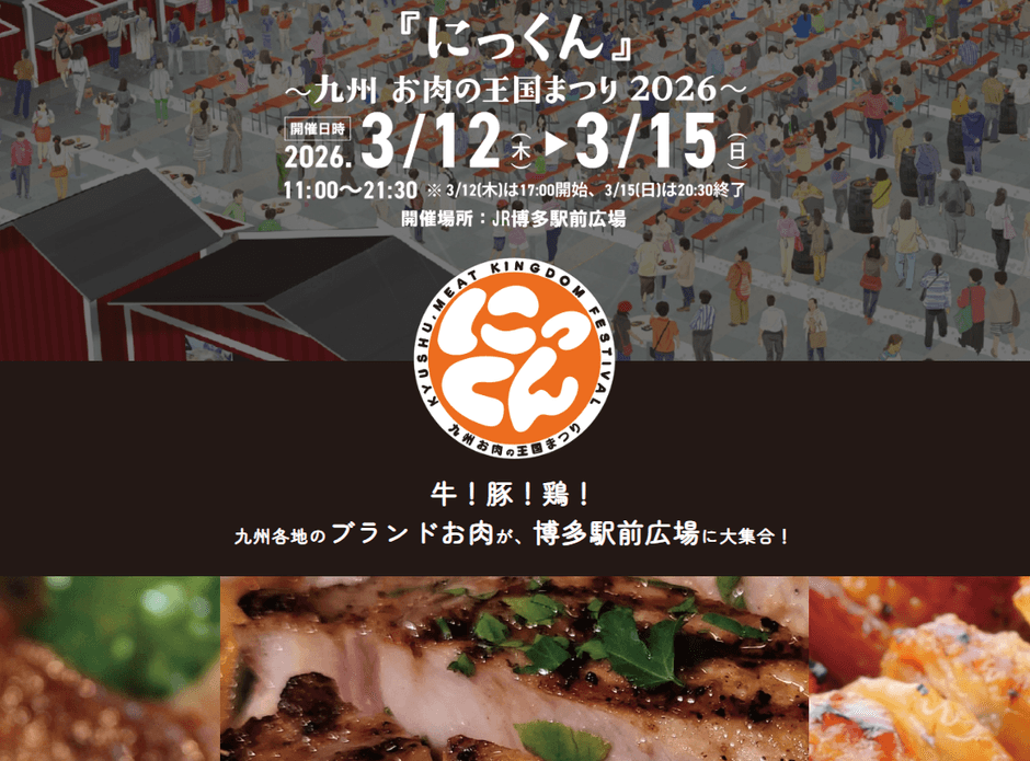 専用サイト TOPページ