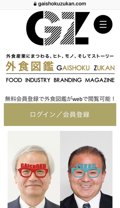 サイト版