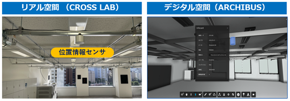 図2:3Dビューワ上での設備詳細表示